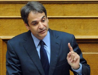 Κ.Μητσοτάκης: «Στόχος μας είναι μια Ελλάδα που δίνει ευκαιρίες σε όλους- Που δίνει δουλειές»